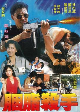 《幸福 》海报